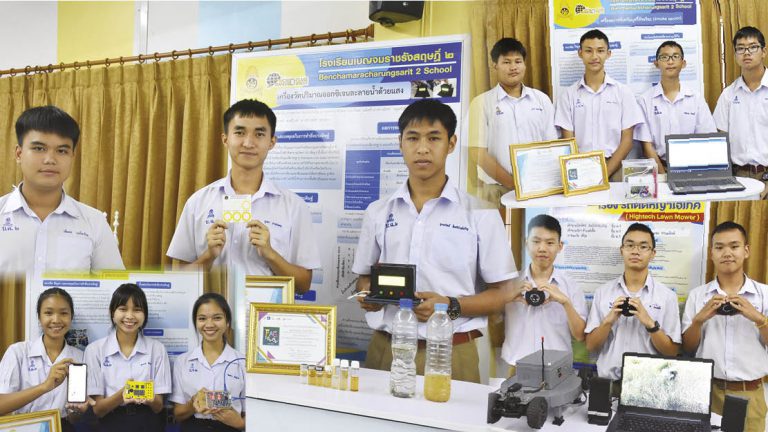 4 ผลงานนวัตกรรุ่นเยาว์ ร.ร.เบญจมราชรังสฤษฎิ์ 2