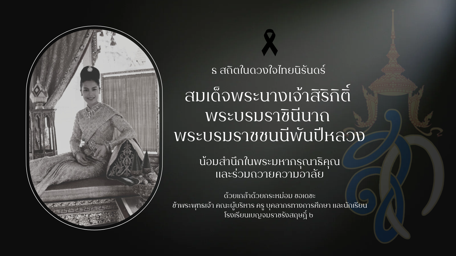 แบนเนอร์ประชาสัมพันธ์ 1